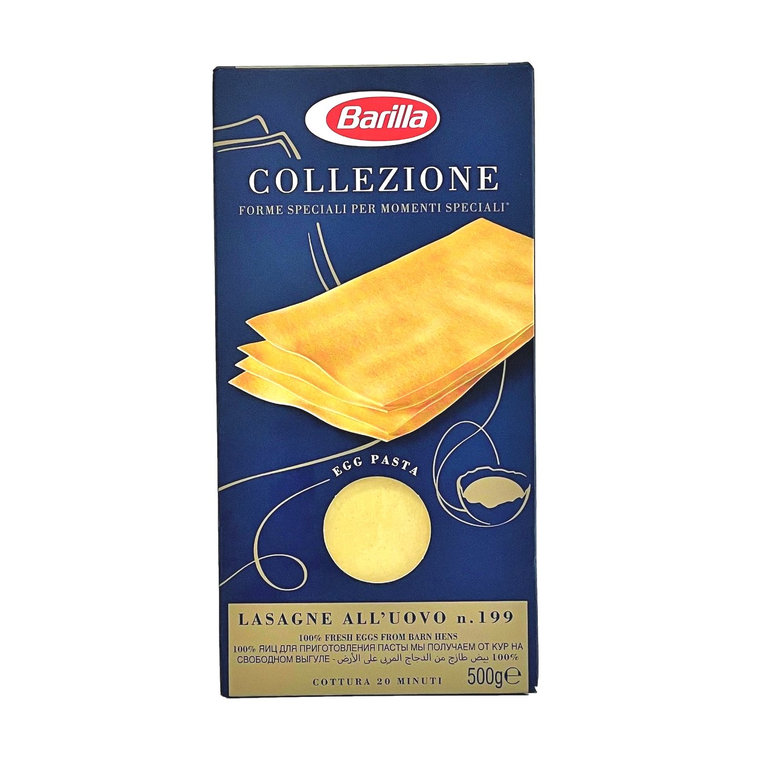BARILLA EGG PASTA GR 500 LASAGNE X 15